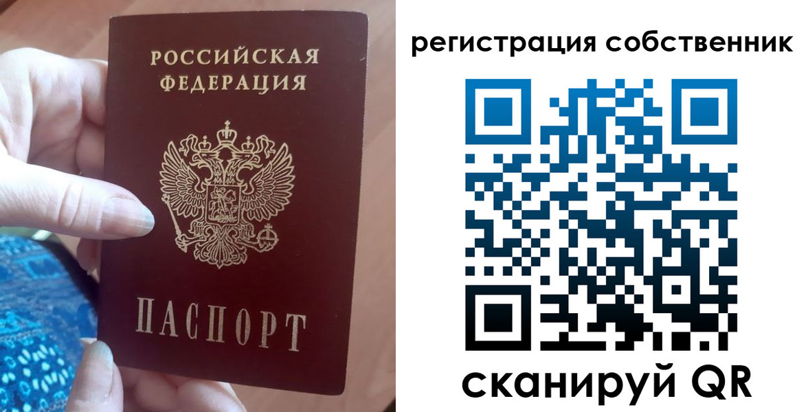 временная регистрация гарантия в Лобне